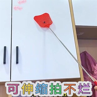 【家用可伸缩苍蝇拍】创意加长柄灭蚊拍加厚多功能不锈钢驱蚊拍子