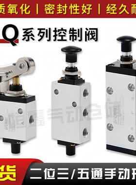 新益型滚轮阀XQ230412 250412 230612 250612手拉阀XQ250622