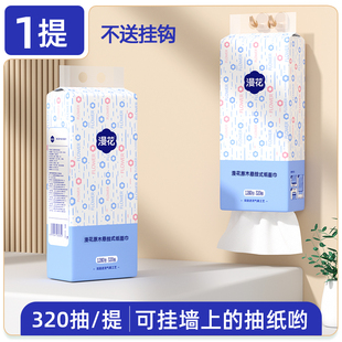 漫花大包气垫挂式抽纸整箱餐巾纸家用实惠装厕纸纸面巾卫生纸巾2