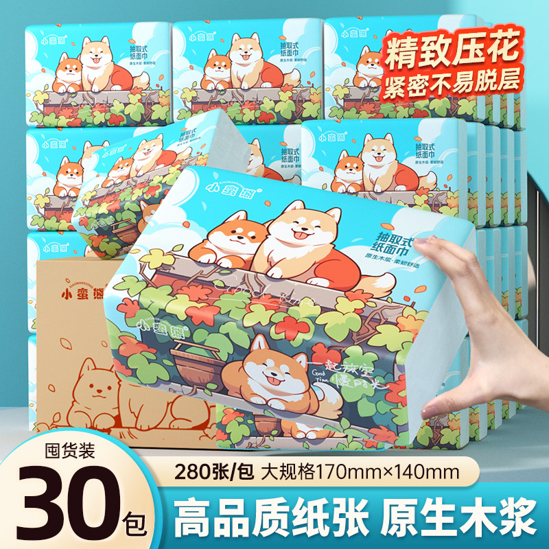 漫花小蛮熊大包抽纸整箱餐巾纸家用实惠装卫生纸学生宿舍餐巾纸2,洗护清洁剂/卫生巾/纸/香薰,抽纸,淘宝优惠券,粉丝福利购,淘宝优惠卷