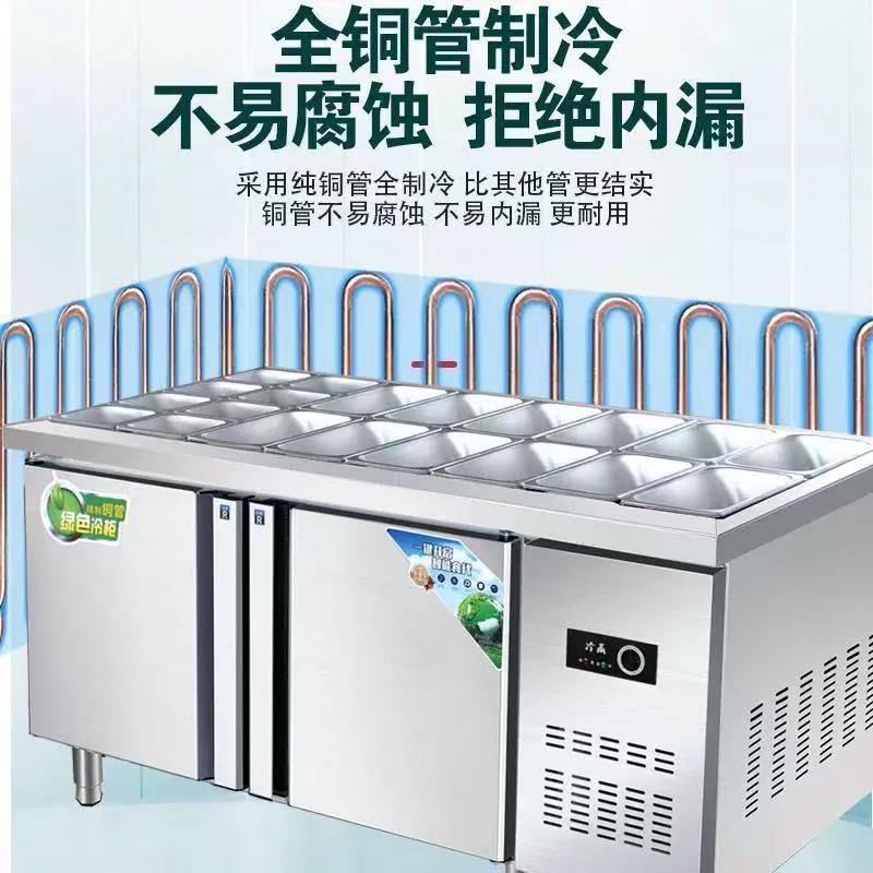 凉菜水果捞展示柜厂家直销蓝光玻璃喷雾沙拉台开槽小菜冰箱