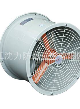 沈力防爆SF10-6低噪声轴流风机4KW-6极管道风机防爆风机通风机