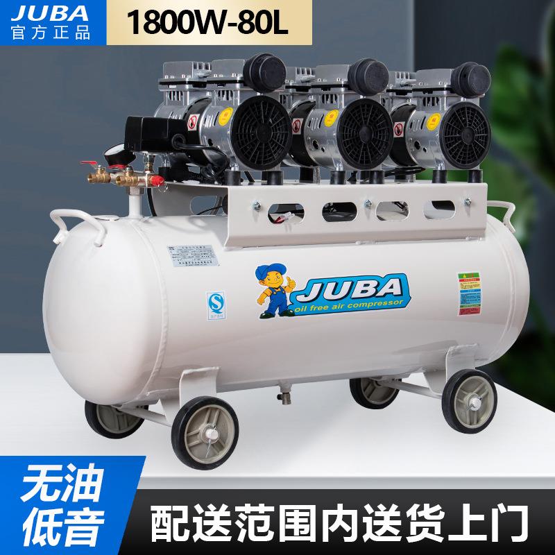 空压机600WX3-80L静音无油空气压缩机木工喷漆牙科家用充气泵