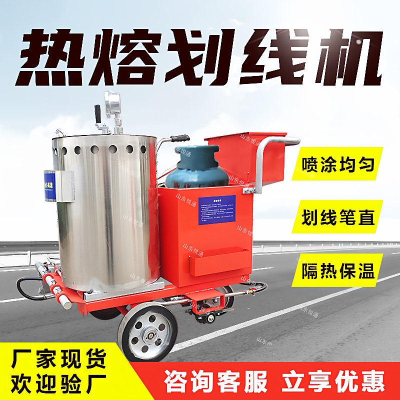 手推式混凝土路面热熔划线一体机公路标线机橡胶跑道划线机