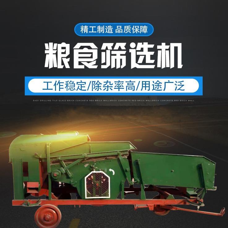 振动筛家用玉米小麦菜籽大豆水稻粮食筛选机单双比重精选机