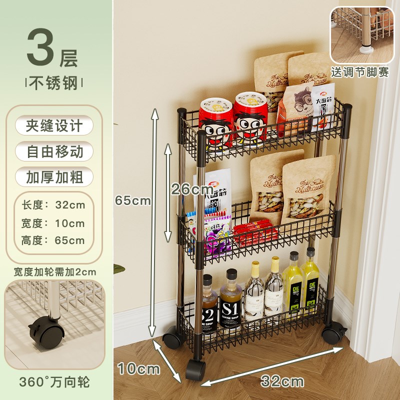 门后置物架不锈钢超薄q夹缝收纳柜卫生间浴室极窄架子落地带轮移