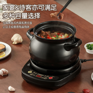 全自动电砂锅智能煲汤煮粥神器大容量家用砂锅bb煲U陶瓷电炖锅汤