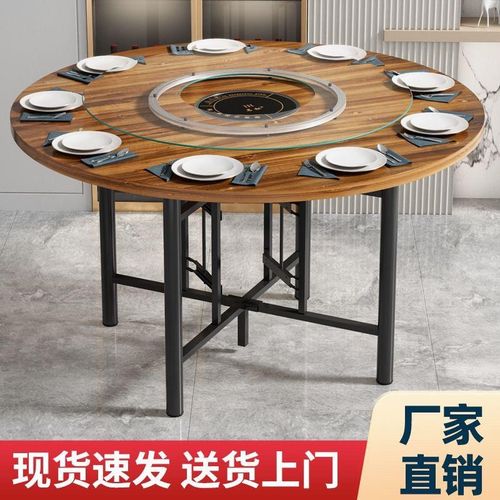 火锅桌实木大圆桌电磁炉一体桌面商用家H用吃饭桌可折叠带转盘餐