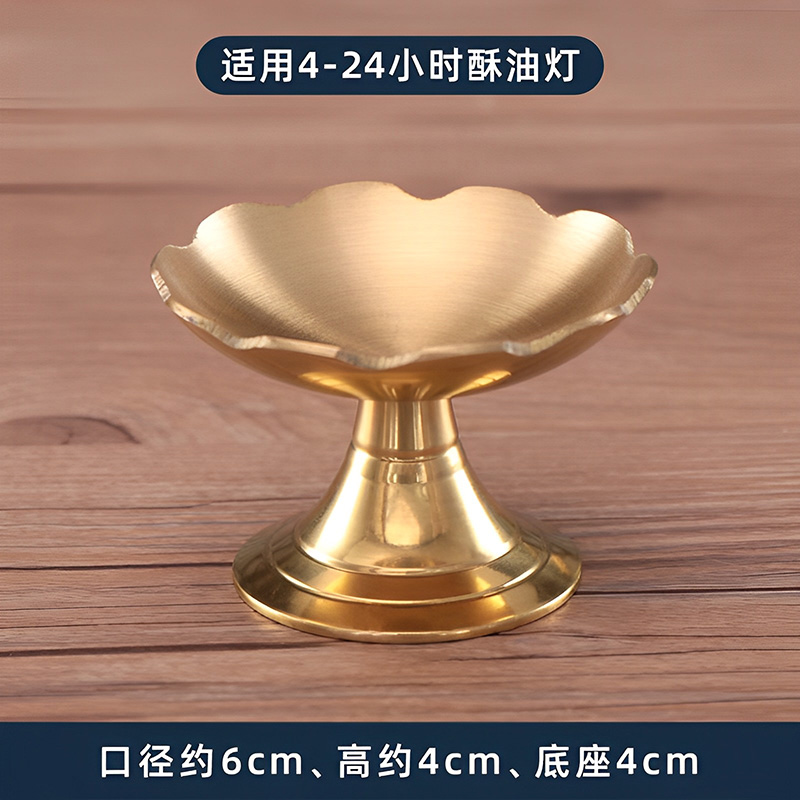 黄铜烛台家用上供蜡台佛前蜡烛台座酥油J灯底座蜡烛台供灯纯铜佛