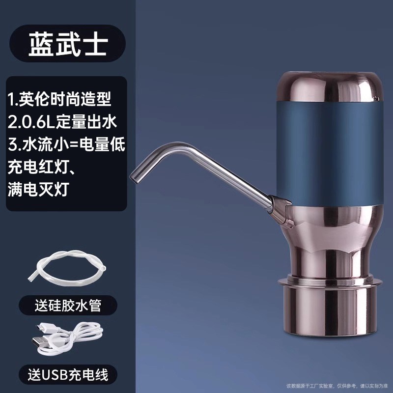 桶装水抽水器家用电o动压水出水取水器纯净水大桶水吸水饮水上水