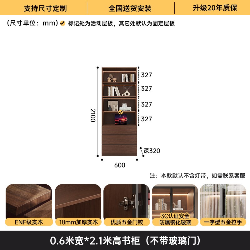 实木定制书柜圆弧玻璃门橡木展示柜定G制整墙一体到顶书架去客厅