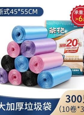 垃圾袋加b厚大号实惠装家用办公抽绳手提式平口黑色厨房拉垃塑料