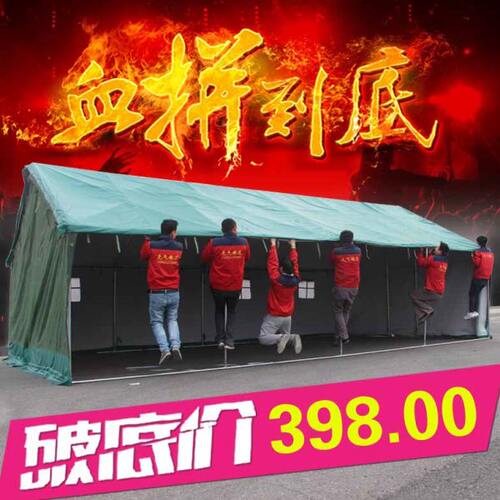 野外加厚防暴雨施工地工程帆布棉帐篷民用应急救灾养殖住人帐篷
