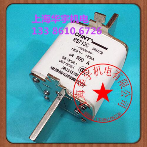 快速熔断器体 RS713C 400A 500A 630A保险丝  NGTC3