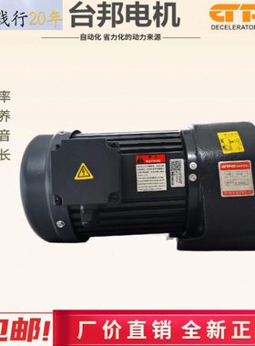 1.5KW150CH G2HP电机0/G-32P-W邦台CH马达 S 32040/CH10  150