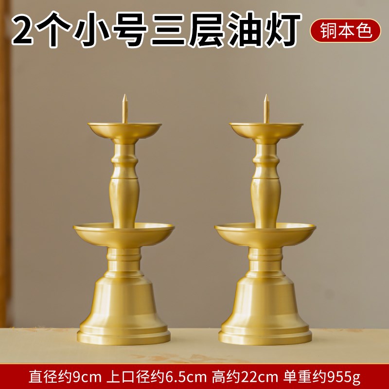 黄铜烛台摆件家用酥油灯财神香炉蜡烛G台底座三层蜡台可插竹签蜡