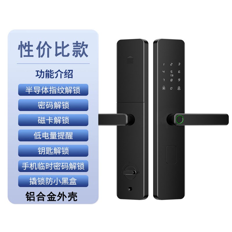 米系指纹锁E30智能门锁家用防盗门密码锁人脸识别S电子门锁 米系