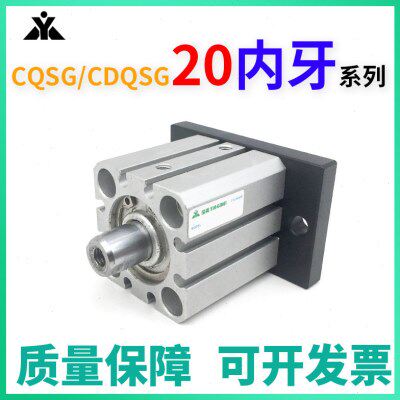 CQSG20/CDQSG20-5-10-15-25-30-40-50D-75-100DC底部带法兰板气缸