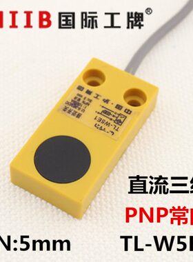 沪工mm24v 距离 流W5 P三线4N12vF-直2TL传感器常闭P方形接近开关