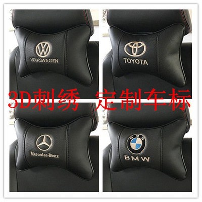 汽车真皮按摩头枕护颈枕车用车载靠枕抱枕N四季通用座椅枕头腰靠