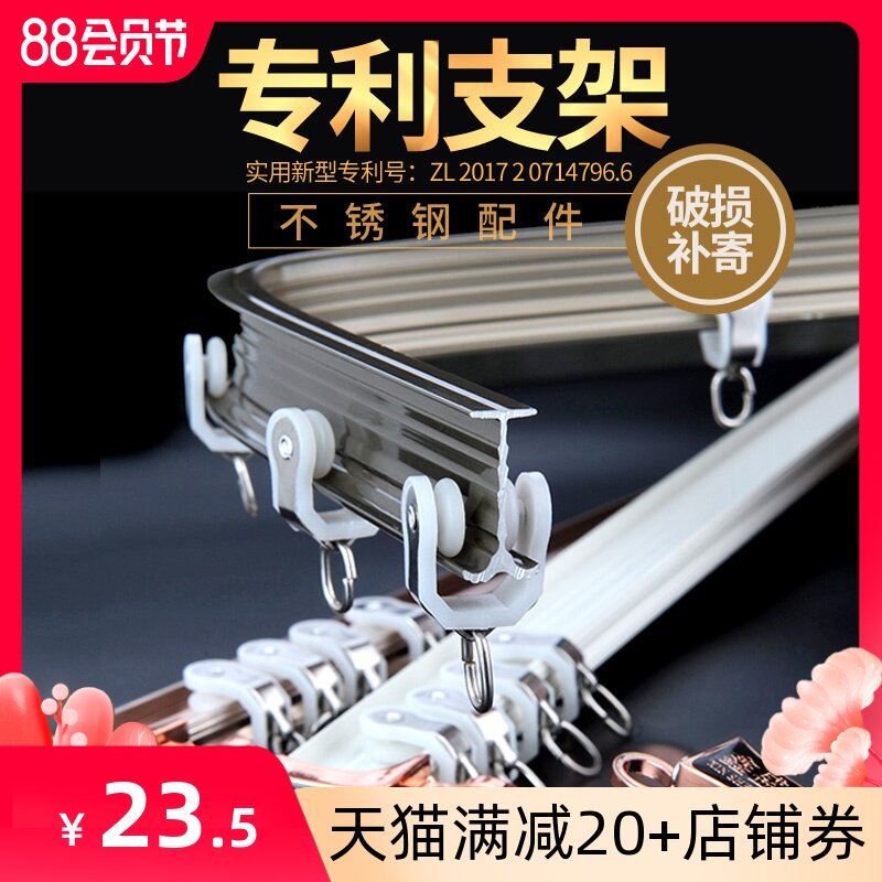 窗帘轨道可弯曲弯轨窗帘轨飘窗阳台u型HL软滑道转弯弧形窗帘杆顶