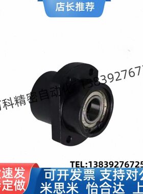 9卡簧G6 法兰组件B带SB-ZZB35G0型6方B9轴承座4SB-05轴承双ZZB35