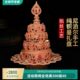 曼扎盘宝石 带 修供丝 藏曼镶嵌盘罗托盘茶宝石尼泊尔掐纯铜曼达式