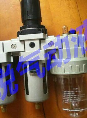 大流量精密过滤油雾润滑装置 QZW2-G1/2-6B QZW2-G1/2-6C磨床配件