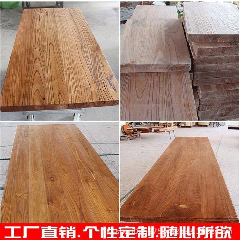 实木桌面板原木松木板p整板茶台办公桌吧台餐桌樱桃木板材实木桌