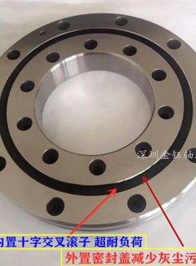 P22子 G0交叉回转支承 035XU 16RXR16P5U转盘滚3500轴承8  16  35