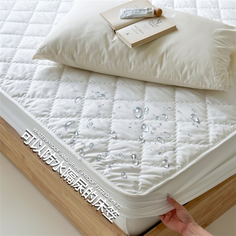 纯色防水席梦思i绗缝夹棉床笠床垫防污隔尿全包防滑保护罩防油床