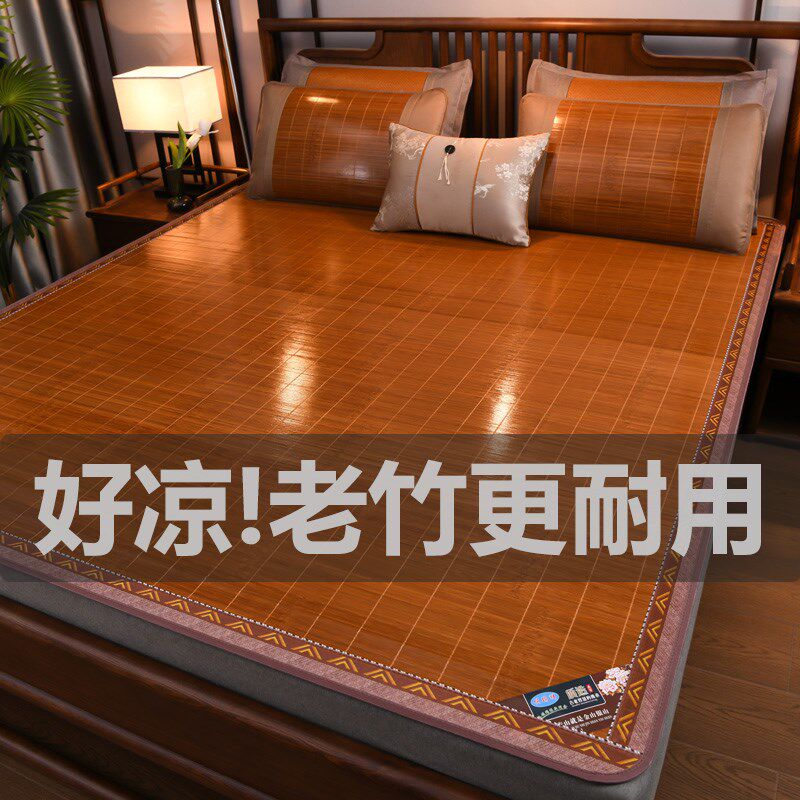 夏季凉席老竹席直筒席不折叠1.5m床1.I8米夏天家用单双人学生宿舍