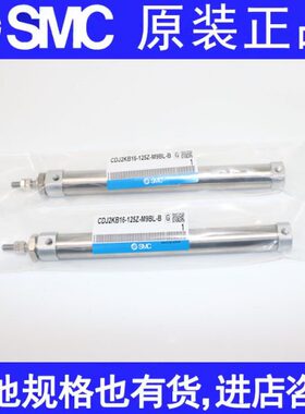 SMC气缸日本CJ2KB10/CDJ2KB10-75Z 80Z 100Z 125Z  150Z 杆不回转