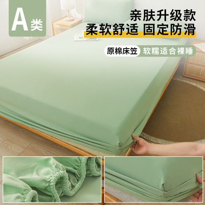 加厚原棉床笠单件床垫席梦思防尘套保护罩床罩P防滑全包床单三件