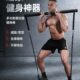 运动器材女肩脚蹬拉力器弹力绳健身男练背家用开阻力带迈康多功能