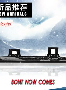 澳大利亚Bont短道冰刀BONT速滑钢刀片通用速滑刀顺丰包邮