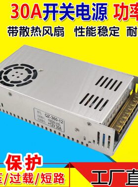 小直220A360变压器3024VV变马达足流电机W开关电源12V适配器功率