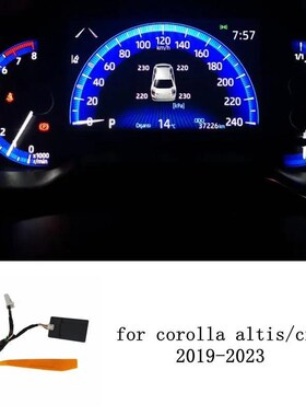 台湾专用TOYOTiA 豐田 RAV4 5代 CROSS ALTIS 12代 胎壓 顯示模組