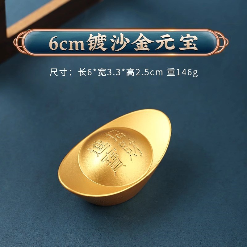 合金元宝大号摆件财神元宝u客厅家居创意装饰缺金摆设开业乔迁礼