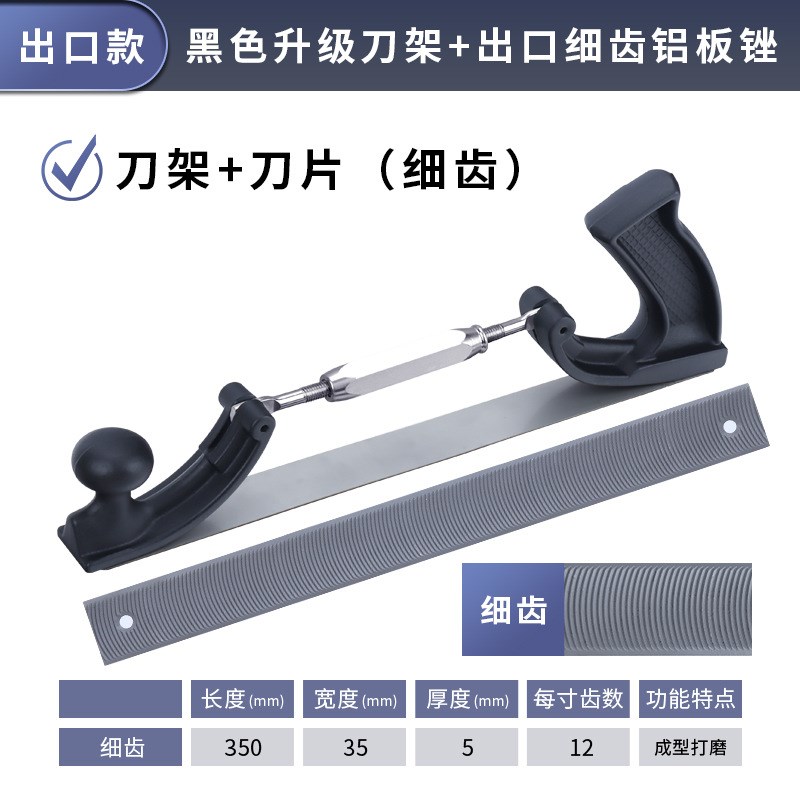 车身锉14寸电梯导m轨刨刀扁汽车数据修复维修双孔铝板锉钣金锉刀