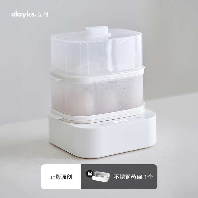 olayks立时蒸蛋器家用小型2025新款自动断电早餐U机蒸锅煮鸡蛋神