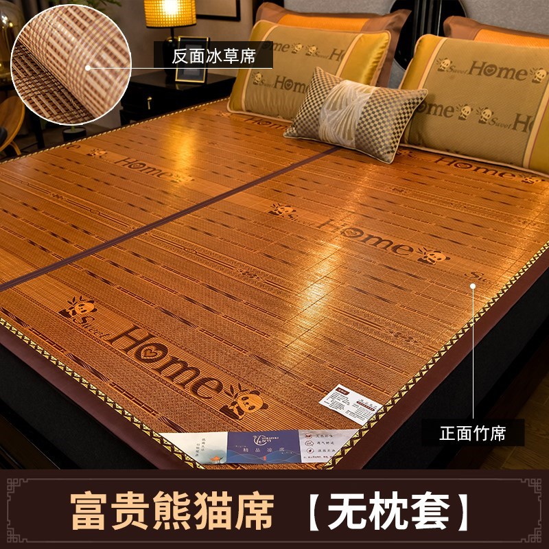 凉席竹席2025新款学p生宿舍单人冬夏两用草席折叠夏季家用双面床