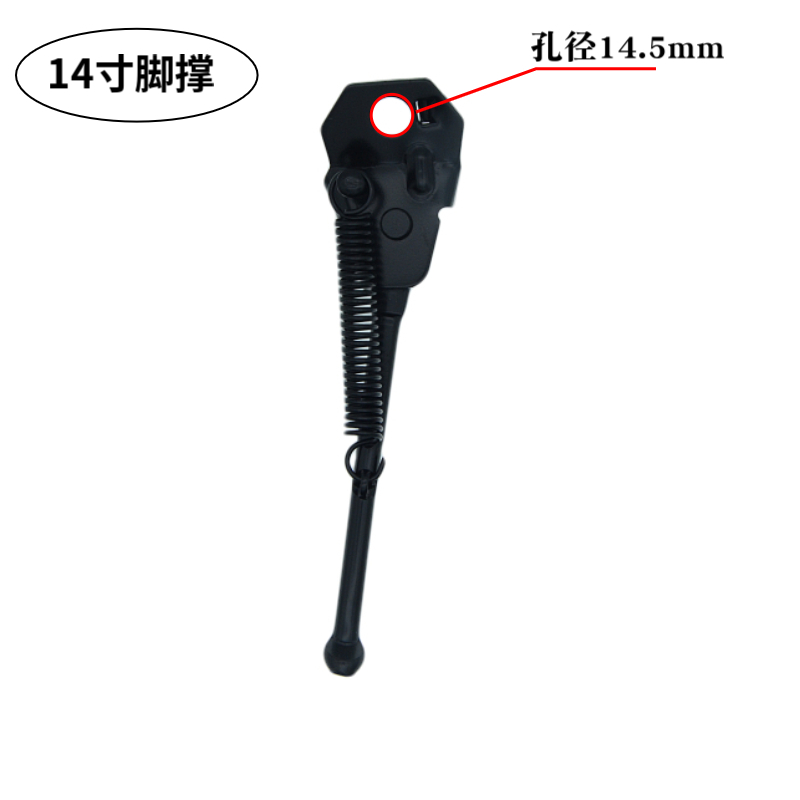 14寸代驾电动车折叠车脚t撑停车架自行车侧边撑车撑脚架站架梯子