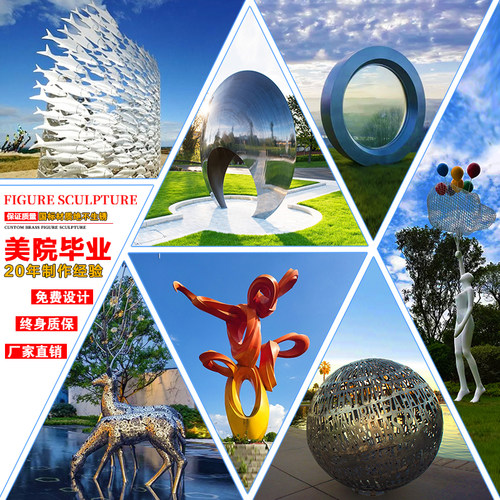大型不锈钢雕塑定制户外园林月亮C鹿镂空球小鱼圆环景观雕塑大摆