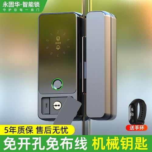 玻璃门密码锁办h公室指纹锁免打孔安装公司智能门锁单开双开门锁