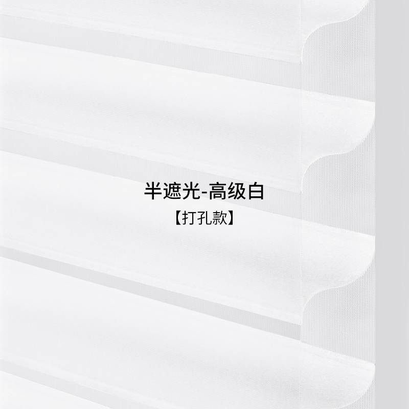 德国慕安娜 香格里拉卷帘免打孔拉珠遮光N窗帘客厅卧室飘窗定制