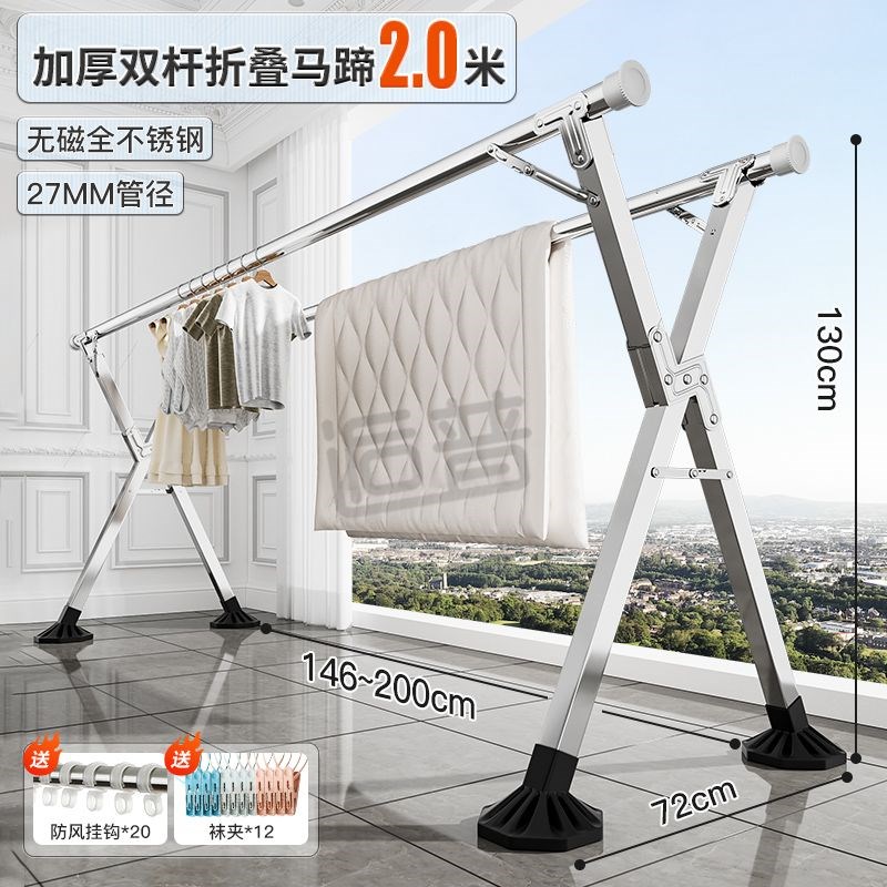全不锈钢可折叠晾衣架落地式xC形伸缩棉被架室内外阳台晾衣架