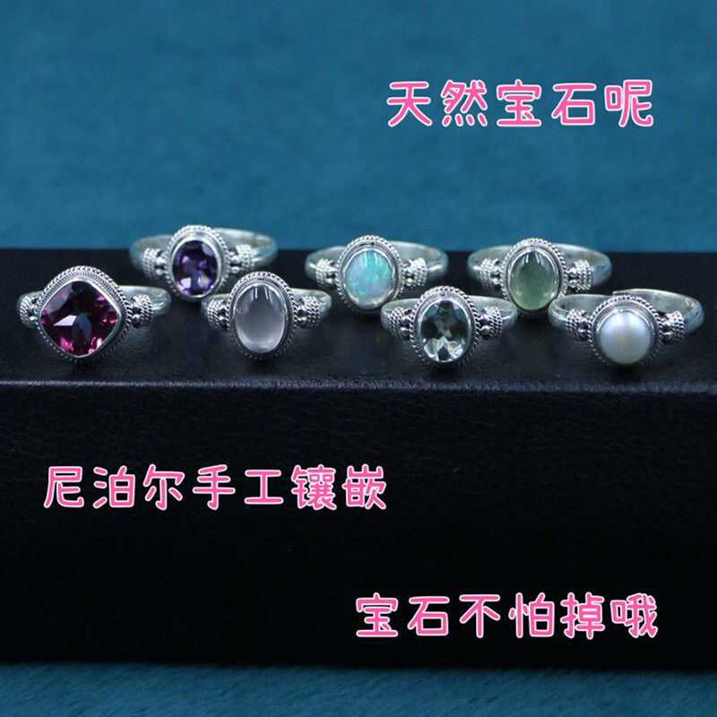 尼泊尔手工银饰品珍珠欧泊月光石葡萄托I帕石戒指女开口复古民族