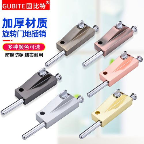 自动旋转门锁地j插销锁有框玻璃门铝合金门木门明装弹簧地插销地