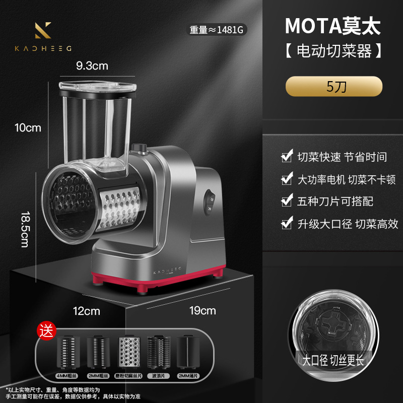 电动切菜器d多功能家用新型萝卜土豆丝刨丝机全自动商用切片机神